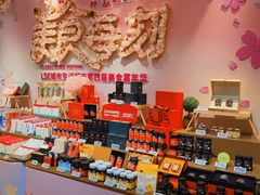 -杭州大厦LSE城市生活超市(杭州大厦店)