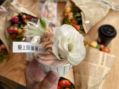 -爱上甜蜜蜜(田盛街店)