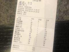 手撕鸡-蝶园·装修中(BFC外滩金融中心店)