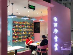 -骑鹅公社(南开大悦城店)