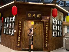 门面-森谷美食公园(杨行店)
