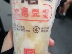 早餐潮酿桂花豆饮-永和大王(茉莉上新·共和新路店)