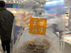-BreadTalk面包新语·烘焙蛋糕(东方宝泰广场店)