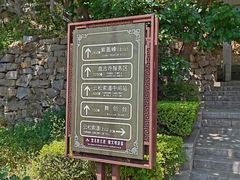 -天津盘山风景名胜区