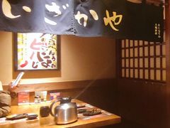 -京鹿料理(荟聚店)