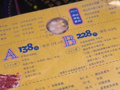 -大吉利·潮汕鲜牛肉火锅(河西店)