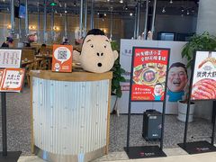 门面-姜虎东白丁烤肉(苏州中心店)