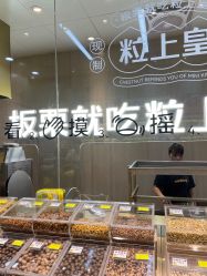 -紫馨整形外科医院