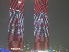 -花果园湿地公园