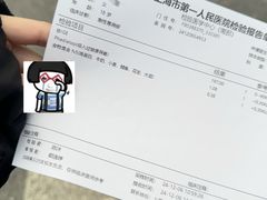 -上海市第一人民医院(松江南部)