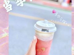 -喜茶(佛山岭南站店)