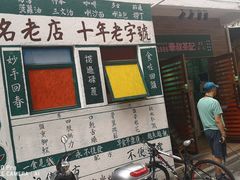 -華叔茶記