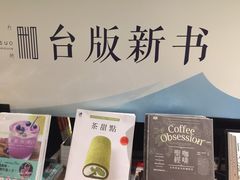 -方所(华润万象城店)