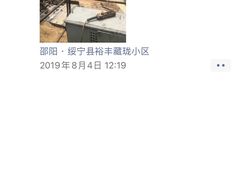 -老街鱼嘴巴(坡子街老店)