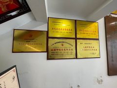 景观位-太原面食店(解放路店)