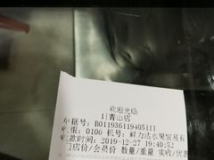 -鲜力达果品批发直销(青山店)