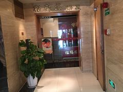 -苏州茉莉花酒店