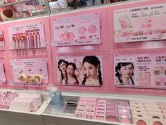 -名创优品(北京京粮购物中心店)
