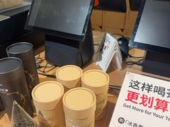 -tea'stone (万象天地店)