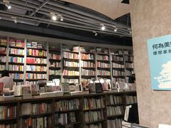 -方所(华润万象城店)