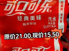 -物美超市(三里河店)