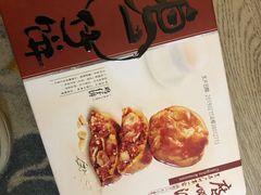 -广州酒家(昌岗地铁站店)