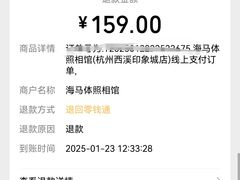 -HIMO海马体照相馆(杭州西溪印象城店)