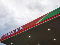 -中国石化南门石化加油站(和平中路)
