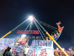 -五环公园