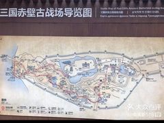 -咸宁万豪温泉谷度假区