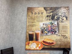 -多春茶室