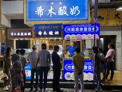 门面-回坊马二饺子馆