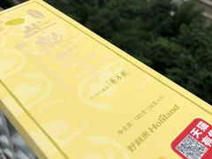 -好利来.生日蛋糕(杨家坪店)