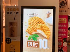 -麦当劳(世纪汇广场店)