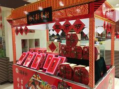 -三禾北京稻香村(北京市百货大楼店)