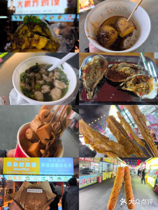 环联1904火车夜市图片
