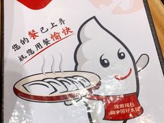 -喜家德虾仁水饺(南山书城店)