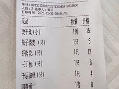 -怡园饭店-餐厅(四望亭店)