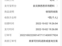 -麻木老地方牛筋牛杂(长堤街店)