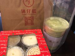 -元氏钵仔糕(北京路店)