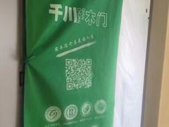-呼和浩特城市人家装饰