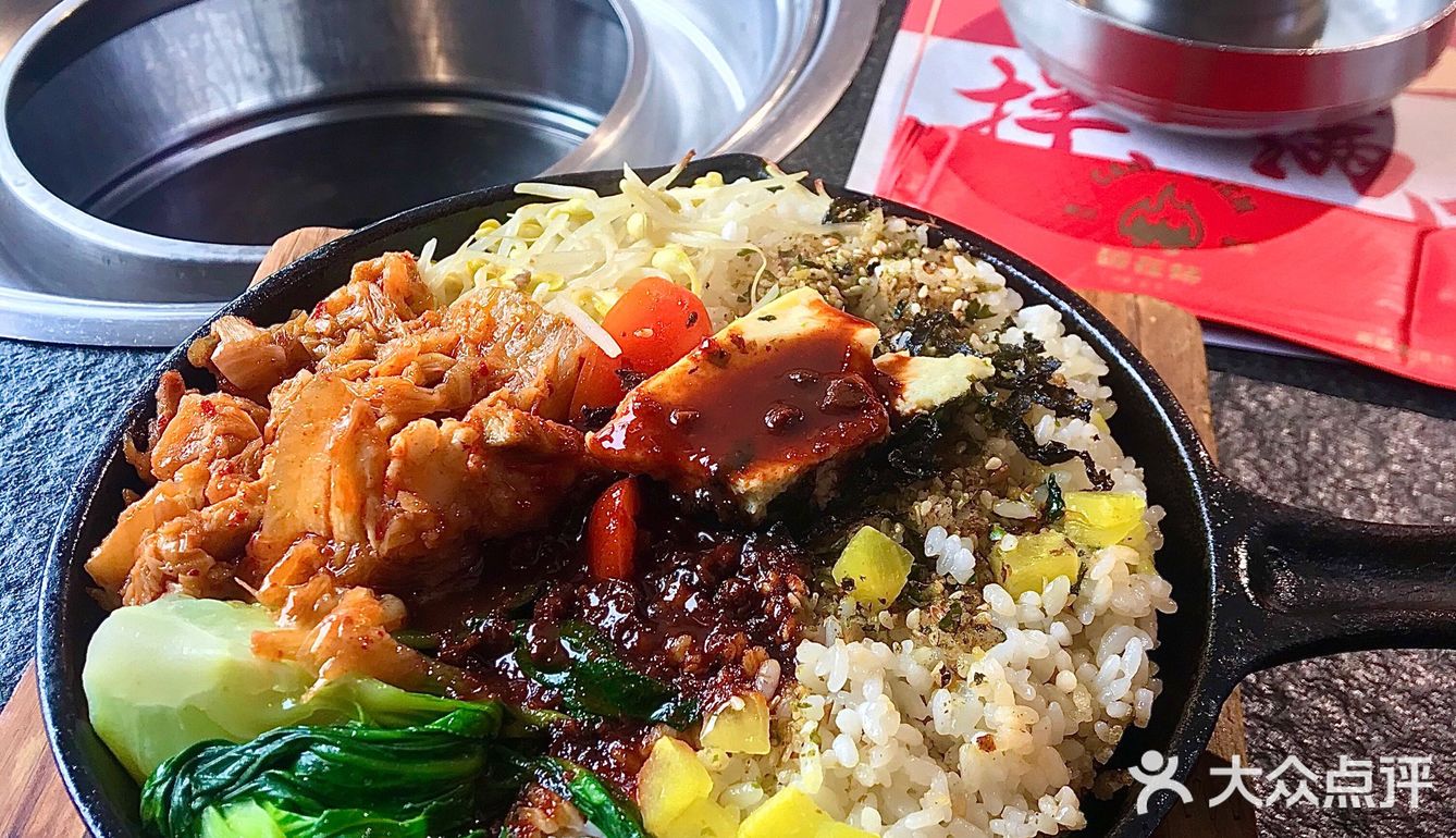 烤饭 大众点评