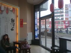 大堂-鲜芋仙Meet Fresh(五道口店)