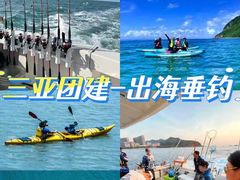 -回声星球·团建策划·赛事承办·拓展培训(大钟寺店)