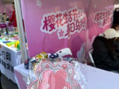-金茂览秀城