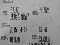 android_upload_pic-佳兆业国际影城(鞍山店)