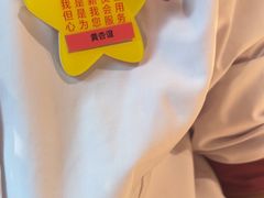 -海底捞火锅(壹悦城店)