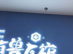 -萌兽医馆·眼科·异宠专科(三里屯店)