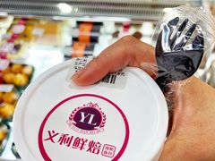 -百年义利(福长街店)