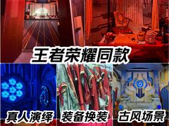 -暴风岛沉浸式体验馆(百联世纪店)